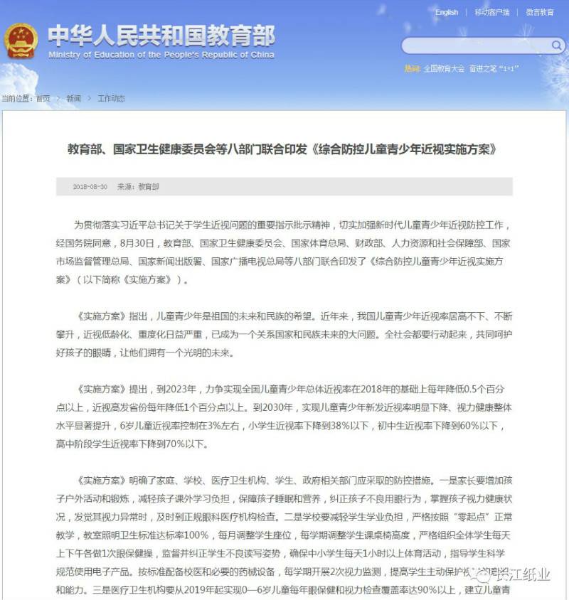 关爱“本”不简单 关爱“本”不简单